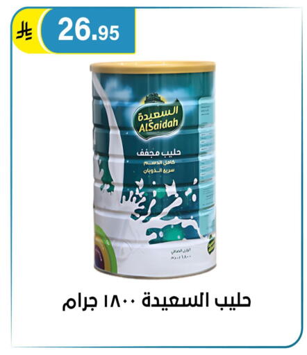 available at الحسين توب أب in مملكة العربية السعودية, السعودية, سعودية - الرياض