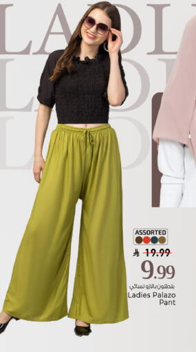 available at Mark & Save in KSA, Saudi Arabia, Saudi - Riyadh