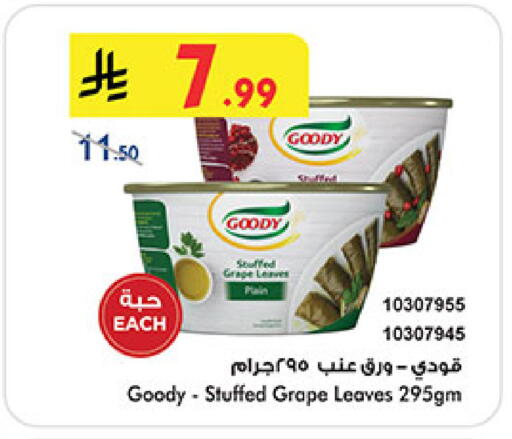 available at بن داود in مملكة العربية السعودية, السعودية, سعودية - خميس مشيط