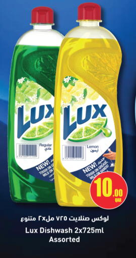 Lemon available at City Hypermarket in Qatar - Doha