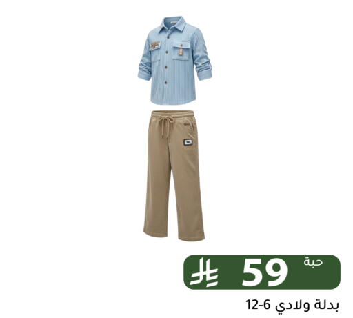 available at Family Discount in KSA, Saudi Arabia, Saudi - Riyadh