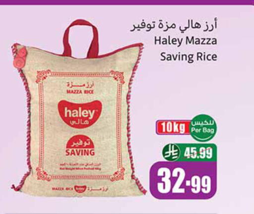available at أسواق عبد الله العثيم in مملكة العربية السعودية, السعودية, سعودية - خميس مشيط
