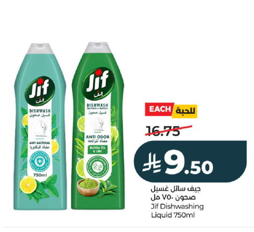 available at لولو هايبرماركت in مملكة العربية السعودية, السعودية, سعودية - الخرج