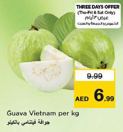 Guava from Vietnam available at نستو هايبرماركت in الإمارات العربية المتحدة , الامارات - الشارقة / عجمان
