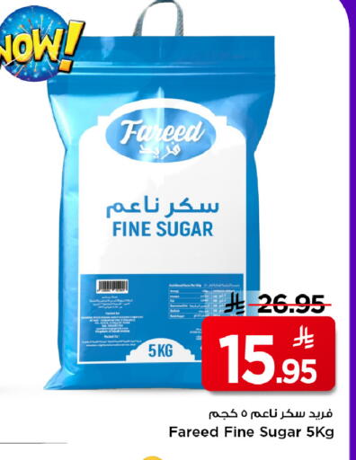available at Mark & Save in KSA, Saudi Arabia, Saudi - Riyadh
