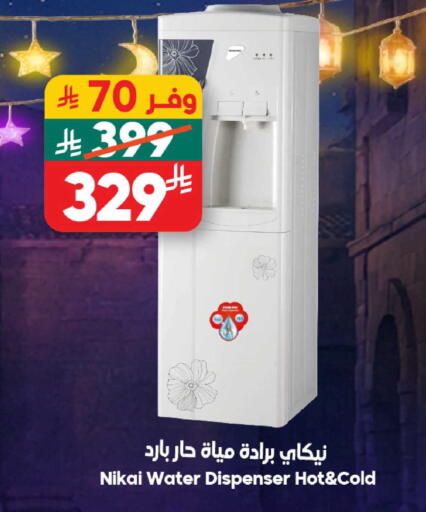 available at الدكان in مملكة العربية السعودية, السعودية, سعودية - مكة المكرمة