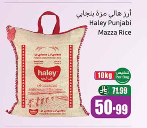 available at أسواق عبد الله العثيم in مملكة العربية السعودية, السعودية, سعودية - خميس مشيط