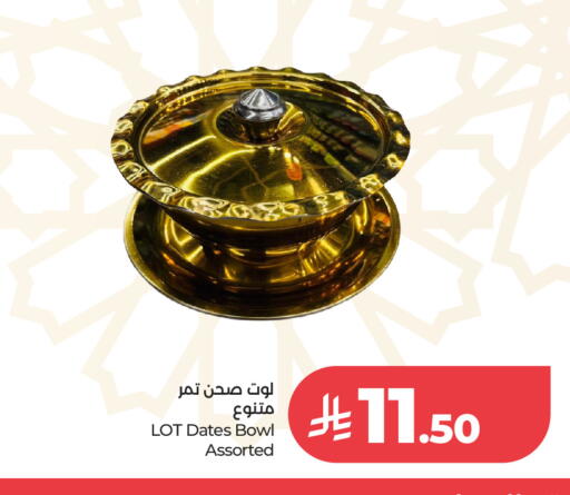 available at لوت in مملكة العربية السعودية, السعودية, سعودية - الرياض