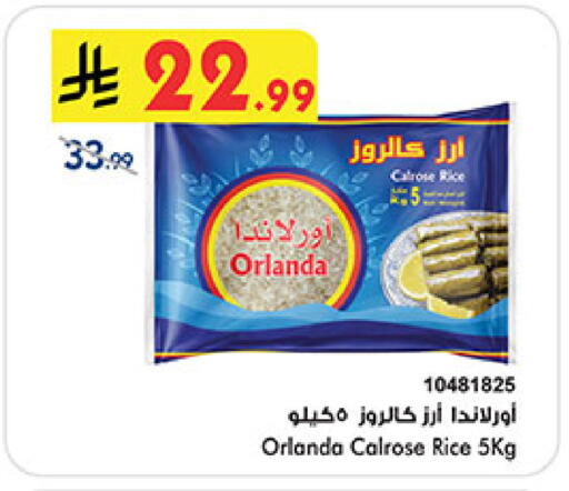 available at بن داود in مملكة العربية السعودية, السعودية, سعودية - خميس مشيط