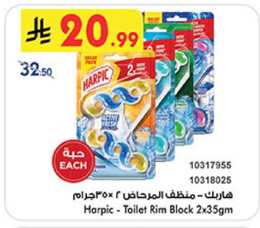 available at Bin Dawood in KSA, Saudi Arabia, Saudi - Khamis Mushait