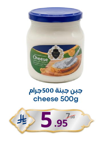 available at Nasim Almouj in KSA, Saudi Arabia, Saudi - Riyadh