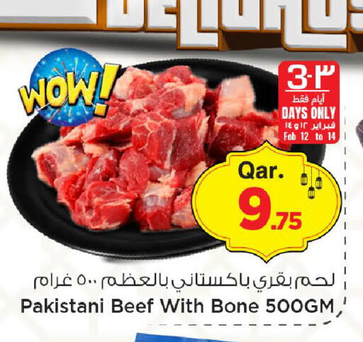 available at مارك & سيف in قطر - الريان