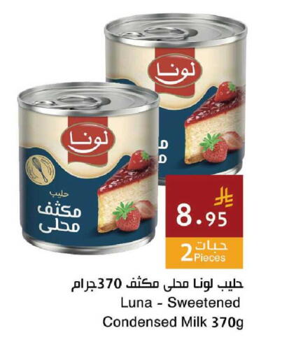 available at Hala Markets in KSA, Saudi Arabia, Saudi - Mecca