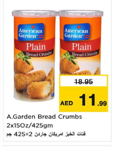 available at Nesto Hypermarket in UAE - Dubai