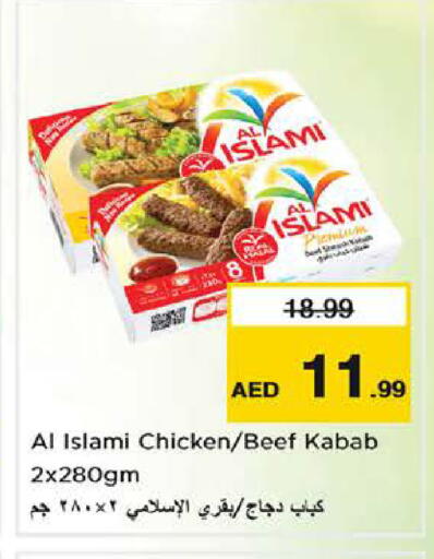 available at Nesto Hypermarket in UAE - Abu Dhabi