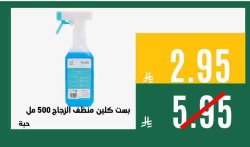 available at Aswaq AlsallahAloula in KSA, Saudi Arabia, Saudi - Jubail