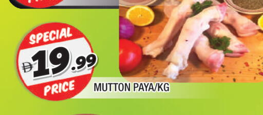 available at AL MADINA in UAE - Sharjah / Ajman