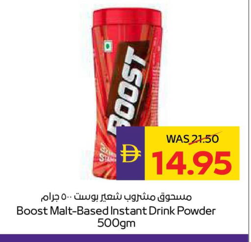 available at أدكووب in الإمارات العربية المتحدة , الامارات - ٱلْعَيْن‎