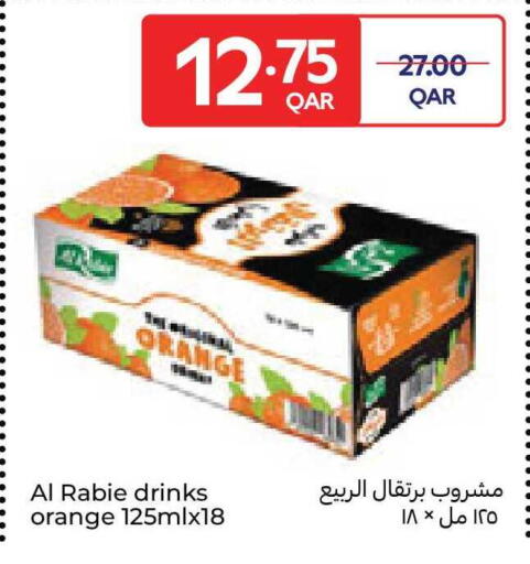 Orange available at كارفور in قطر - الضعاين