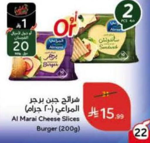 available at هايبر بنده in مملكة العربية السعودية, السعودية, سعودية - خميس مشيط
