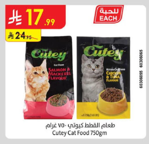 available at Danube in KSA, Saudi Arabia, Saudi - Jubail