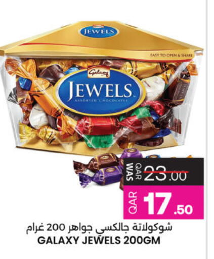 available at Ansar Gallery in Qatar - Al Rayyan