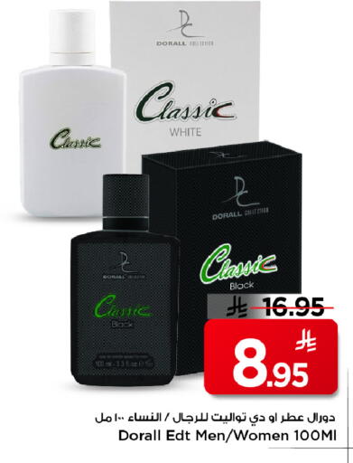 available at Mark & Save in KSA, Saudi Arabia, Saudi - Riyadh