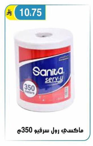 available at الحسين توب أب in مملكة العربية السعودية, السعودية, سعودية - الرياض