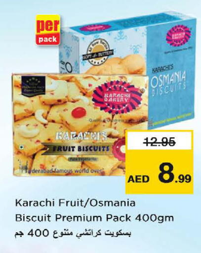available at نستو هايبرماركت in الإمارات العربية المتحدة , الامارات - ٱلْعَيْن‎