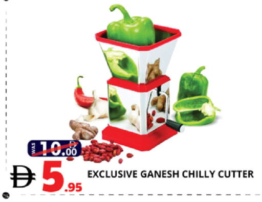 available at اكسبرس المدينة هايبرماركت in الإمارات العربية المتحدة , الامارات - أبو ظبي