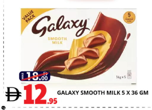 available at اكسبرس المدينة هايبرماركت in الإمارات العربية المتحدة , الامارات - أبو ظبي