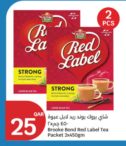available at City Hypermarket in Qatar - Doha