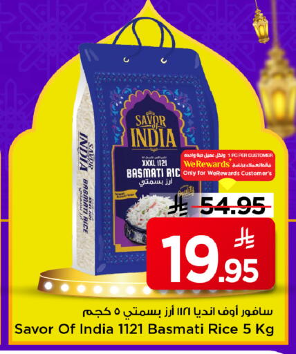 available at Mark & Save in KSA, Saudi Arabia, Saudi - Al Hasa
