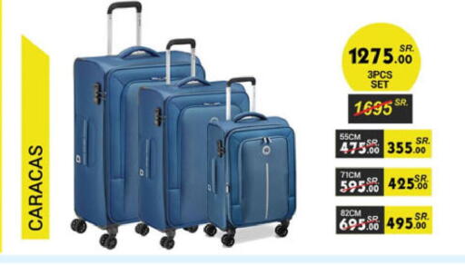 available at الدانوب in مملكة العربية السعودية, السعودية, سعودية - الجبيل‎