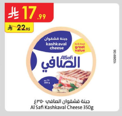 available at الدانوب in مملكة العربية السعودية, السعودية, سعودية - جازان
