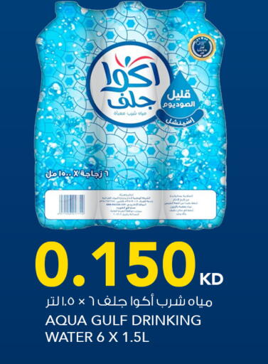 available at  ALNASSER HYPERMARKET in Kuwait - Kuwait City