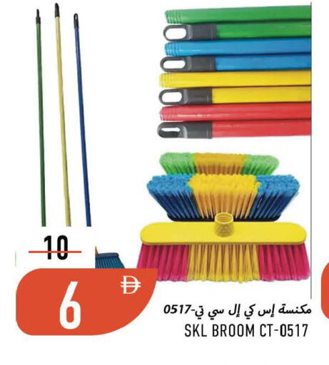 available at Rawabi Market Ajman in UAE - Sharjah / Ajman
