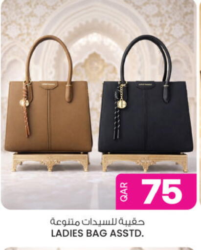 available at Ansar Gallery in Qatar - Al Daayen