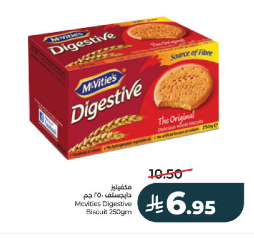 available at LULU Hypermarket in KSA, Saudi Arabia, Saudi - Al-Kharj