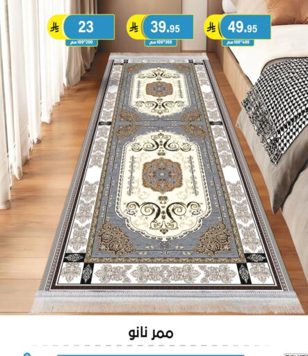 available at الحسين توب أب in مملكة العربية السعودية, السعودية, سعودية - الرياض