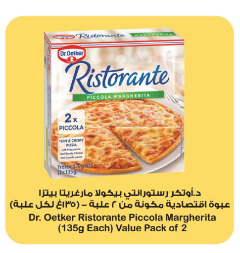 Tomato available at Carrefour in KSA, Saudi Arabia, Saudi - Riyadh