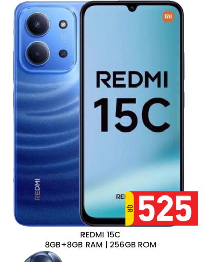 available at مجلس هايبرماركت in قطر - الدوحة