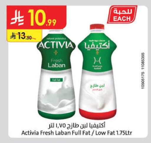 available at الدانوب in مملكة العربية السعودية, السعودية, سعودية - الجبيل‎