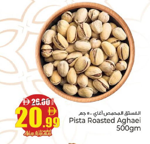 available at كنز هايبرماركت in الإمارات العربية المتحدة , الامارات - الشارقة / عجمان
