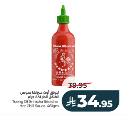 available at لولو هايبرماركت in مملكة العربية السعودية, السعودية, سعودية - خميس مشيط