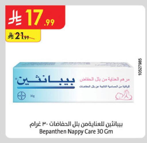 available at Danube in KSA, Saudi Arabia, Saudi - Jubail