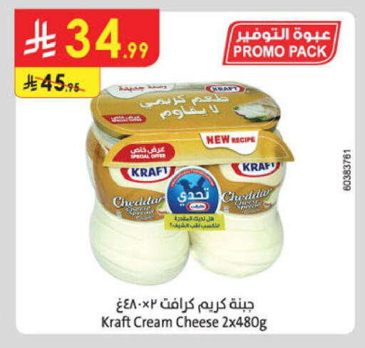 available at Danube in KSA, Saudi Arabia, Saudi - Al Hasa