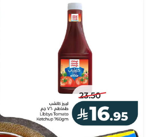 Tomato available at LULU Hypermarket in KSA, Saudi Arabia, Saudi - Al-Kharj