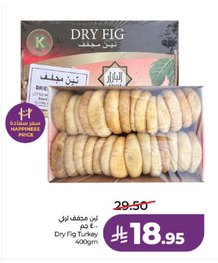 Fig available at لولو هايبرماركت in مملكة العربية السعودية, السعودية, سعودية - الخرج
