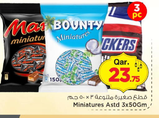 available at مارك & سيف in قطر - الريان